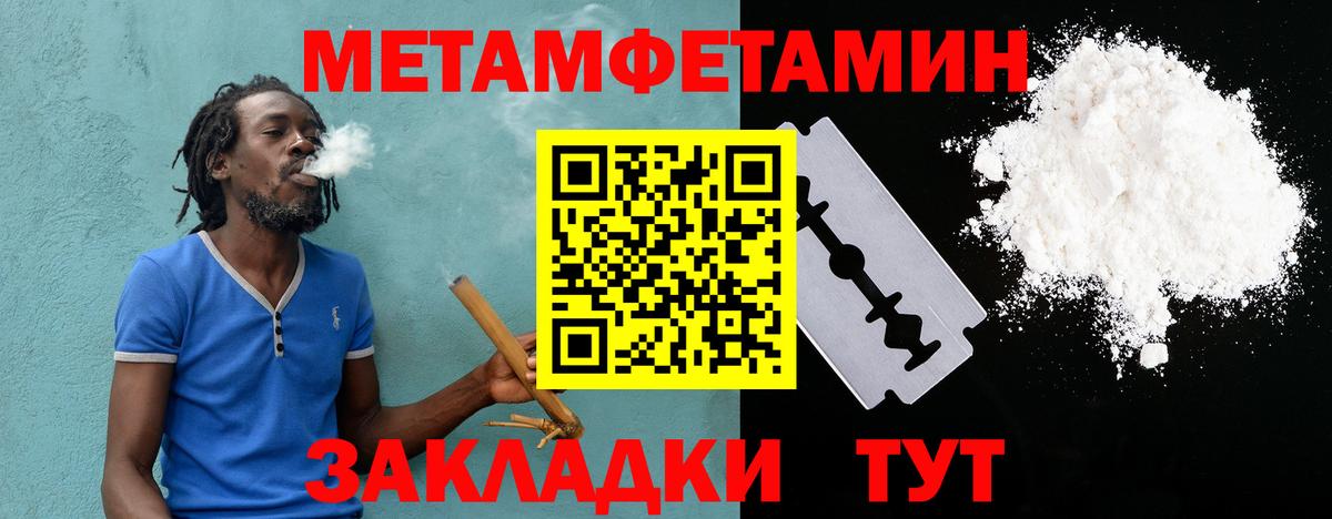 АМФЕТАМИН VHQ Электрогорск