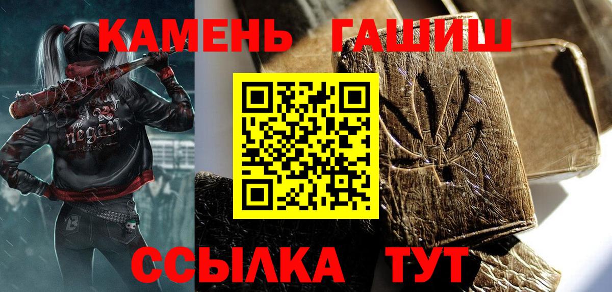 ГАШИШ убойный Электрогорск