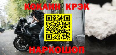 метадон Ликино-Дулёво