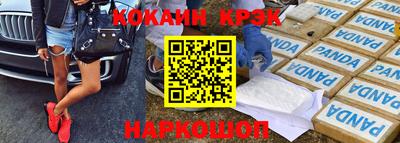 метадон Ликино-Дулёво
