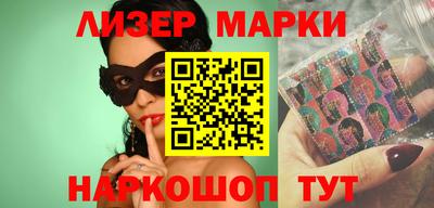 гашик Ливны
