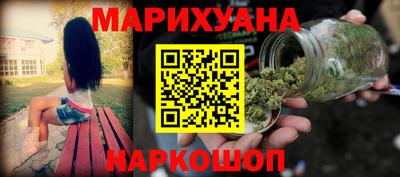 гашик Ливны