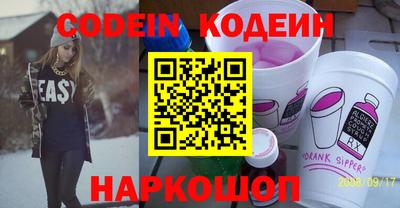 гашик Ливны