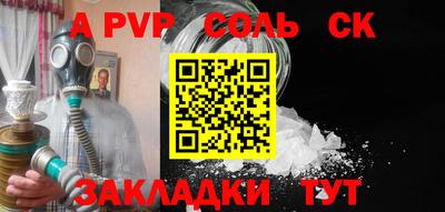 гашик Ливны