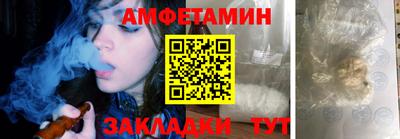 гашик Ливны