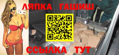гашик Ливны