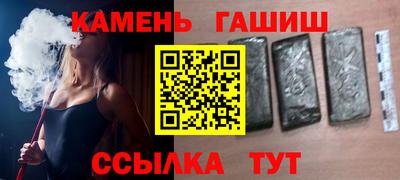 гашик Ливны