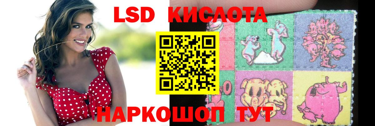 Лсд 25 экстази  LSD-25 экстази кислота  Вход с VPN  Электрогорск  Лсд 25 экстази кислота 