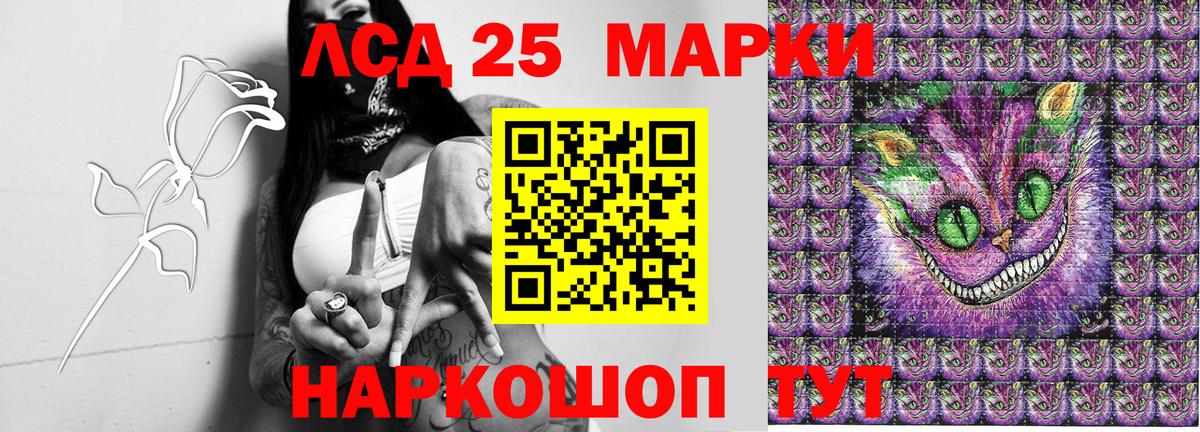 Электрогорск  Марки NBOMe 1500мкг  Вход с VPN  Марки NBOMe 1500мкг 