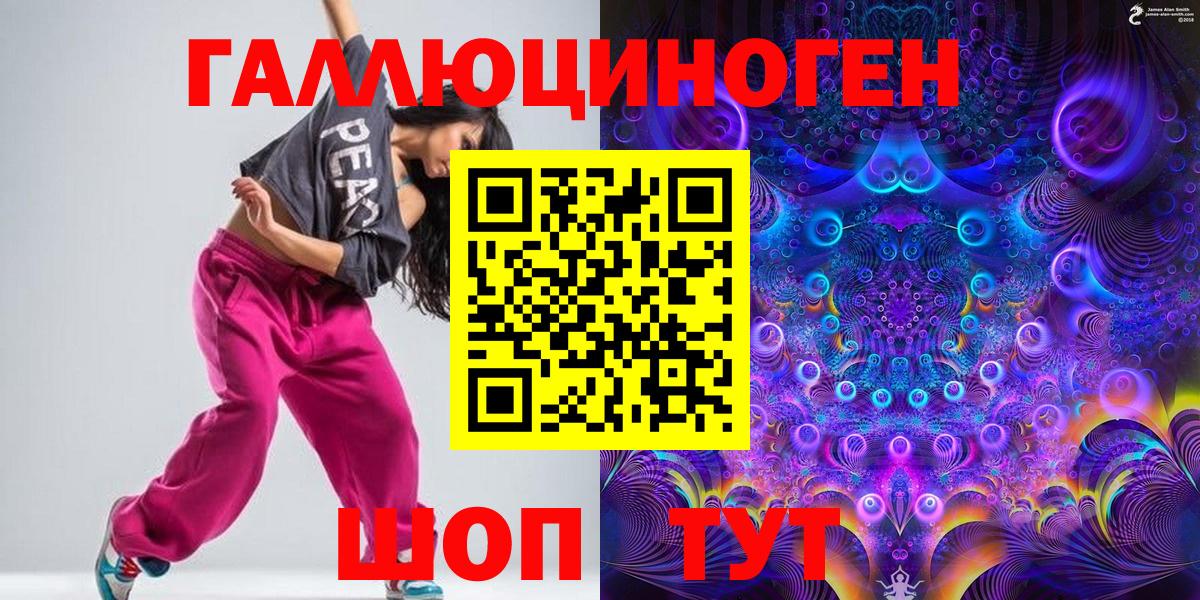 Псилоцибиновые грибы Psilocybine cubensis  Вход с VPN  Электрогорск 